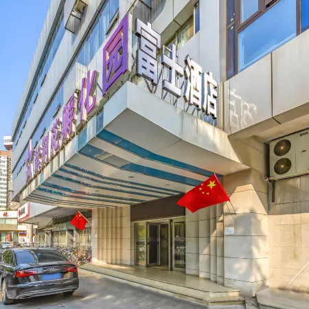 FuShi Hotel Отели рядом с достопримечательностью «Станция метро Wukesong»