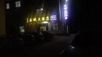 scbg hotel Hotels near Changxi Village