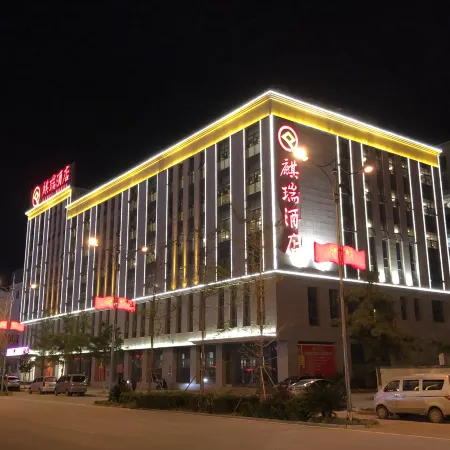 Qirui Hotel Отели в г. Хуэйцзе