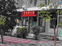 哈尔滨尚客公寓 - 酒店外部