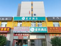 索性酒店(大同大学古城店) - 酒店外部