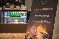 HanTing Premium Hotel (Wenzhou Medical University Xiyu Road) - 2성급