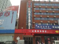 鄢陵红枫商务酒店