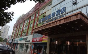 Haifu Lijing Hotel (Changsha Wanjiali International Plaza Mawangdui Branch)