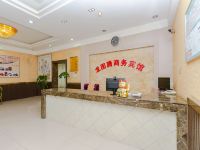 崇州龙图腾商务宾馆 - 公共区域