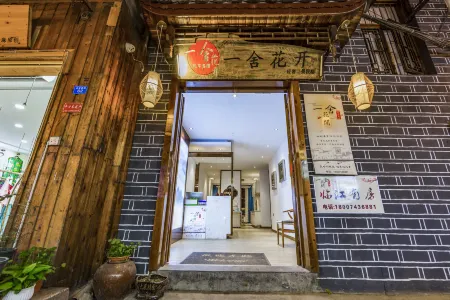 Yishe Huakai Light Luxury River View Hostel