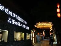 扬州凯莎华美达广场酒店 - 酒店附近