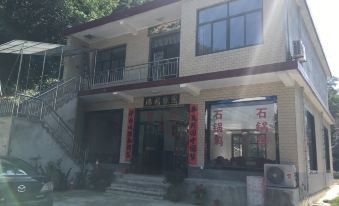 Xi'an Zhang Peng Farmstay