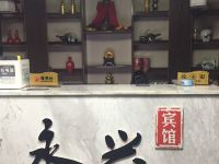 武当山永兴宾馆 - 酒店外部