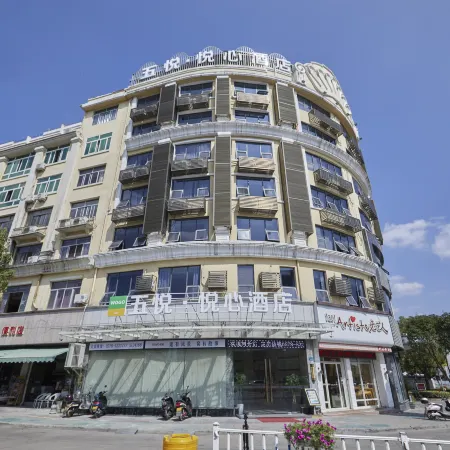 Wuyue · Yuexin Hotel (Yunhe Bus Station Store)