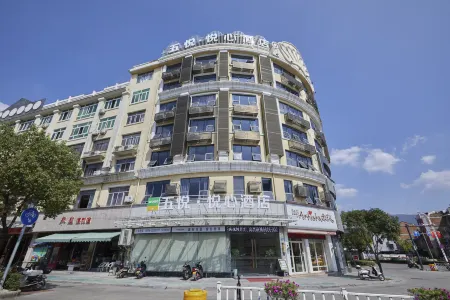 Wuyue · Yuexin Hotel (Yunhe Bus Station Store) Отели рядом с достопримечательностью «Changting Beach»