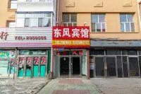 OYO Qiqihar Dongfeng Hotel
