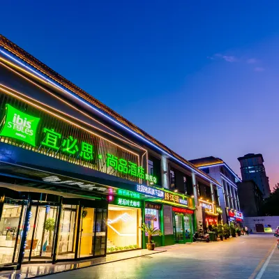 Ibis Styles Hotel (Xi'an Daxing East Road) Hotels near Xi'an Daxing Hospital