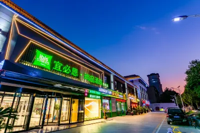 Ibis Styles Hotel (Xi'an Daxing East Road) Hotels in Xi'an
