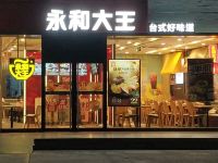 朵拉清水湾酒店(深圳龙岗塘坑地铁站店) - 酒店附近