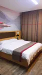 Shankee Hotel (Haiyang Zhenhua Commercial Building)