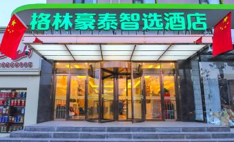 GreenTree Inn Express Hotel (Beijing Shunyi Shimen Subway Station)