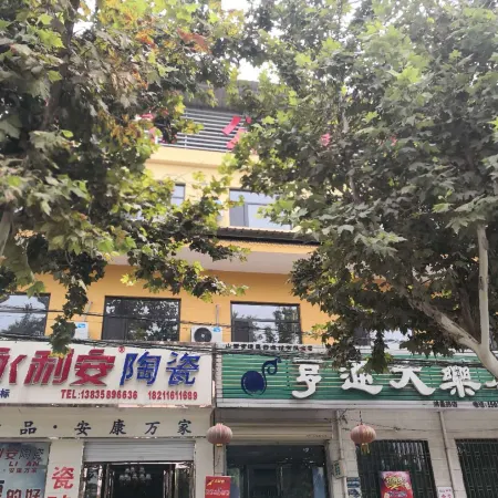 Yuncheng Anshu Apartment