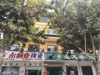 Yuncheng Anshu Apartment