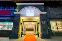 棲禾酒店（嘉興南湖景區南湖天地店） 鄰近金明寺西施妝台的酒店