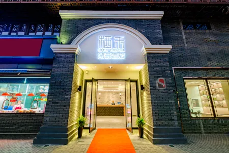 Qihe Lakeview Hotel (Jiaxing Nanhu Red Boat Branch) Отели рядом со станцией Jiaxing South Railway Station