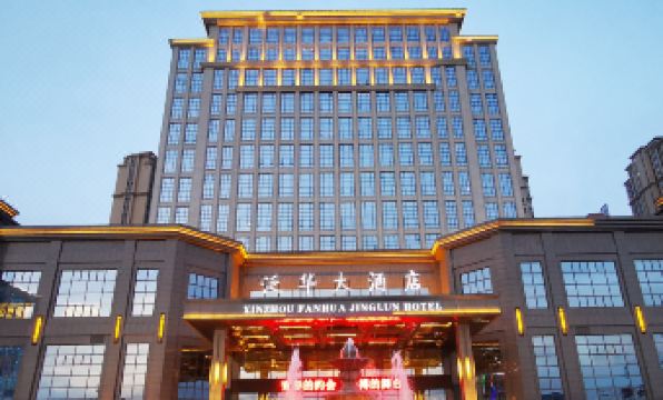 Fanhua Hotel