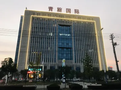 City Comfort Inn (Xuancheng Wanda Qinglv Guoji) Hotels in Xuancheng