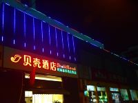 贝壳酒店(合肥青阳北路901医院店) - 其他