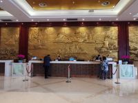 忻州泛华大酒店 - 公共区域
