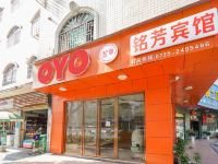 OYO郴州铭芳宾馆 - 酒店外部