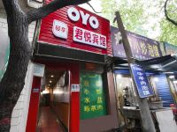 OYO西安君悦宾馆 - 酒店外部