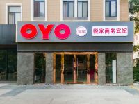 OYO宿迁悦家商务宾馆 - 酒店外部