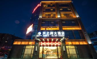 Xingzhike Hotel