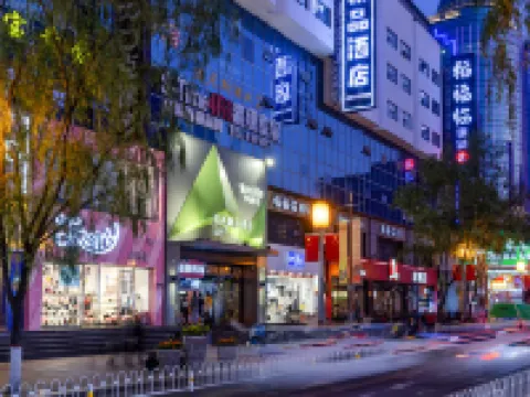 Shengmei Boutique Hotel (Taiyuan Liuxiang Bell Tower Street) Hotels in Taiyuan