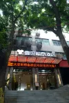 Chongqing Yishi Rongtai Hotel Hotel in zona Chongqing Technology and Business University (Lanhua Road)