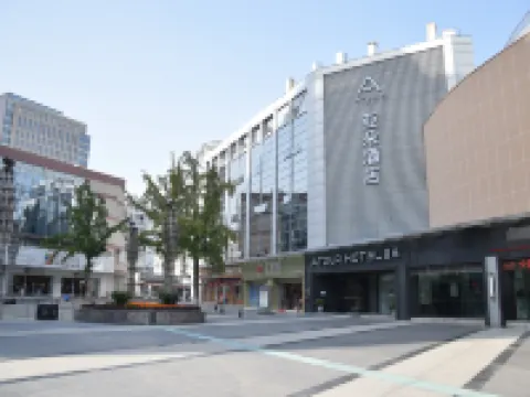 Atour Hotel Suzhou Shi Road Shantang Business District Hotels near Lingering Garden(Liuyuan Garden)