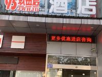 95后酒店(上海新源路店)