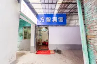 Fangzhi Hotel Hotels near Shigu Academy