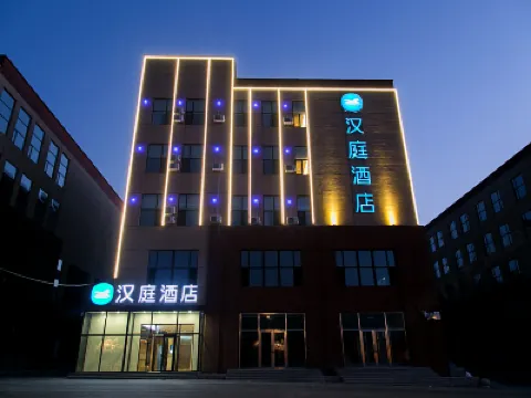 HanTing Hotel (Changchun Jingyue Changying Century City) Hotel in zona Changying Century City