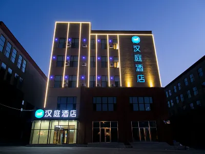 HanTing Hotel (Changchun Jingyue Changying Century City) Hotel in zona Yueliangwan