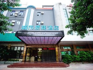 City Comfort Inn (Dongguan Jingtai Jiarong Plaza)