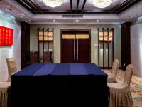 南京榴园宾馆 - 会议室