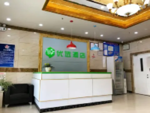 99inn Selected (Beijing Huilongguan East Street Metro Station) Các khách sạn gần Beijing Chinese Language and Culture College