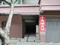 小角楼宾馆(重庆西站店)