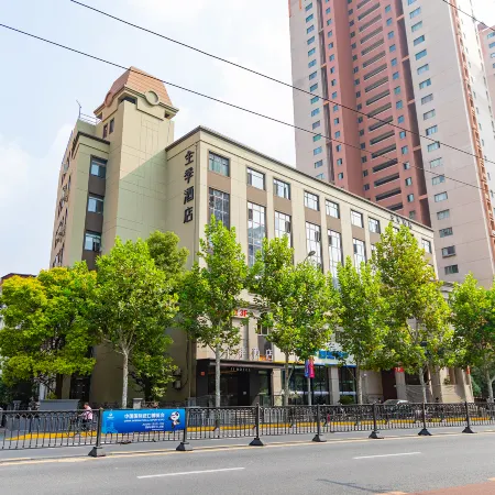 JI Hotel (Shanghai Xintiandi Xizang South Road) Отели рядом с достопримечательностью «Станция метро Laoximen»