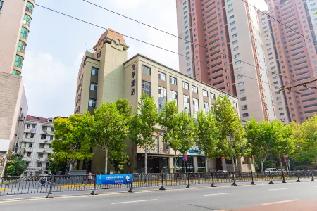 JI Hotel (Shanghai Xintiandi Xizang South Road) Отели рядом с достопримечательностью «Shanghai Confucian Temple»
