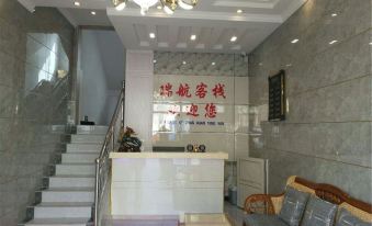 Pingtang Ruihang Inn