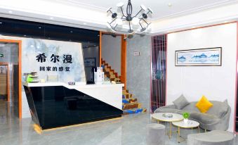 Taigu Hill Man Boutique Hotel