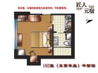 上海匠人元宿公寓(千新公路分店) - 经典欢乐一室大床房