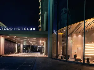 Atour Hotel, Huayi Square, Zhongshan Ancient Town